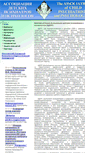 Mobile Screenshot of acpp.ru
